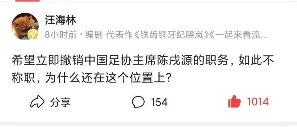 此外罗马考虑的目标还有切尔西的马朗-萨尔和查洛巴，切尔西有可能同意租借球员。